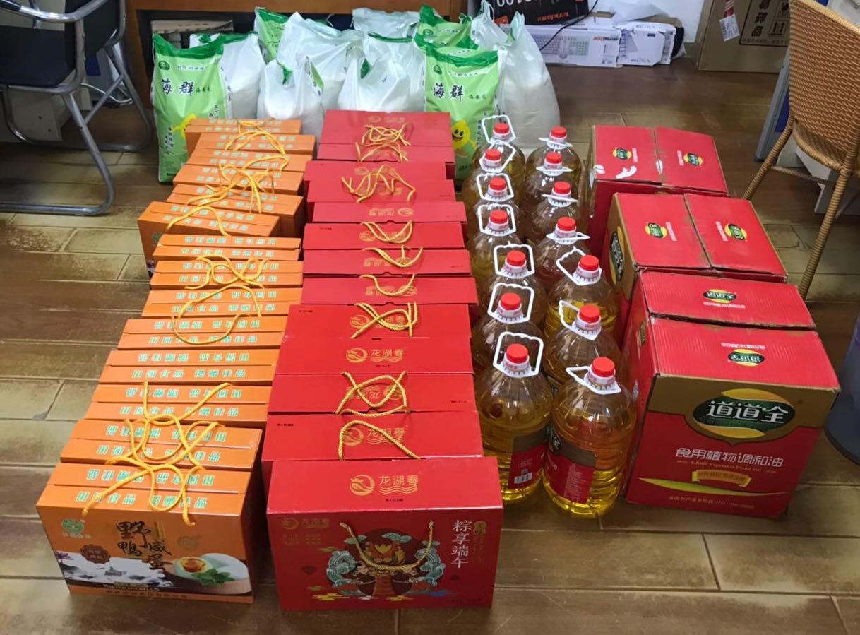捷昱公司给员工发放端午福利