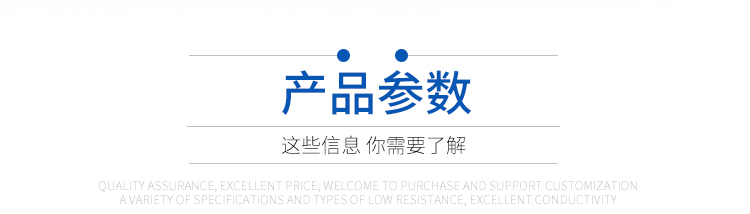 纯镍云母高温线_06.jpg