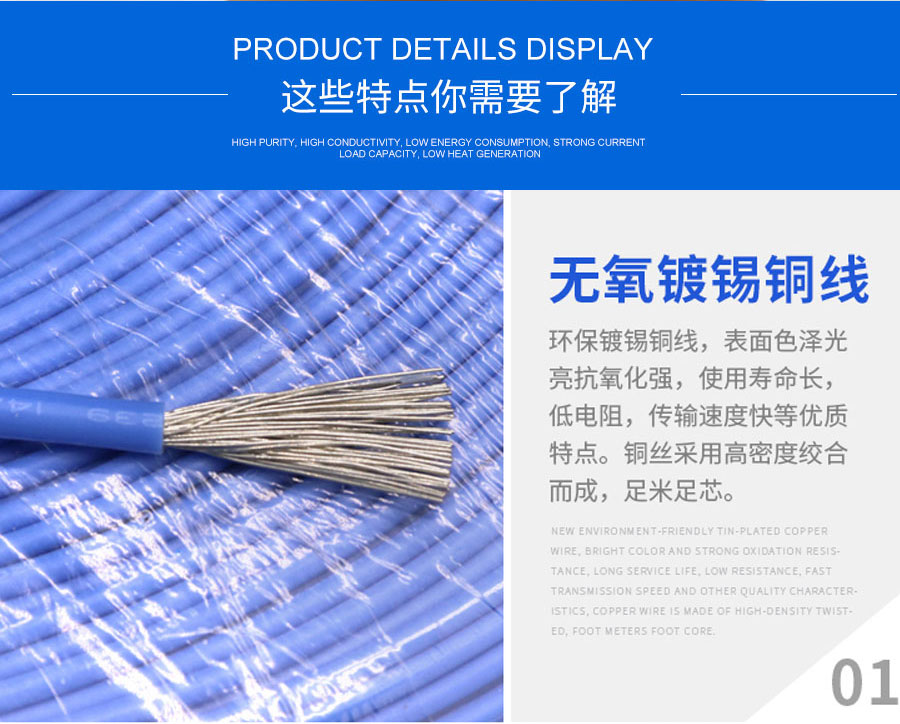 硅橡胶高温线ul3132(1)_22.jpg