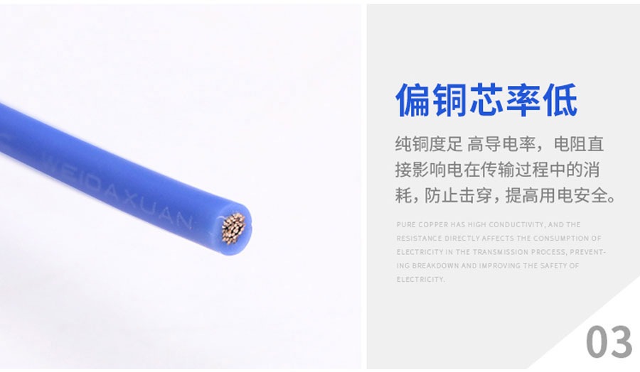 硅橡胶高温线ul3132(1)_24.jpg