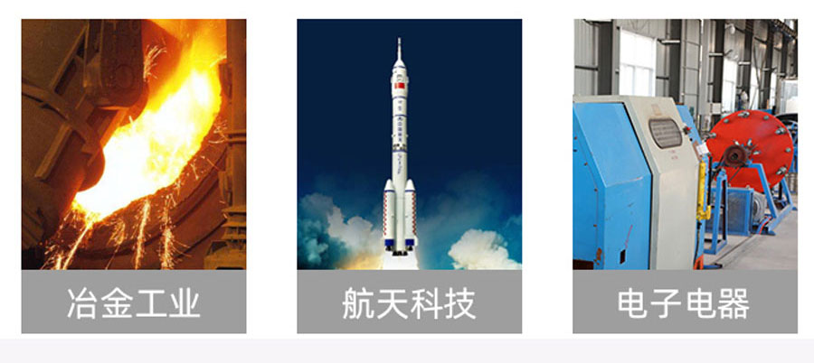 硅橡胶高温线ul3132(1)_27.jpg