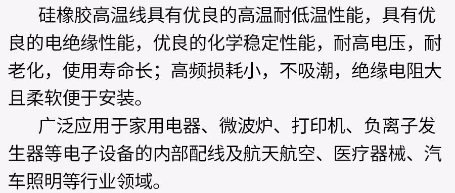 硅橡胶黄绿双色地线_09.jpg
