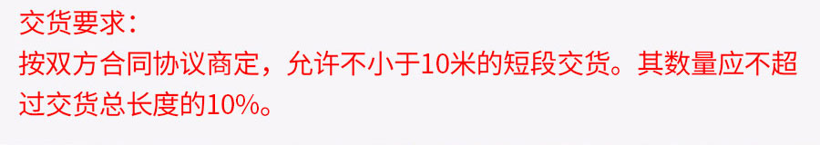 硅橡胶黄绿双色地线_11.jpg