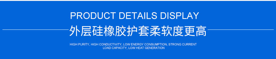 硅橡胶黄绿双色地线_15.jpg