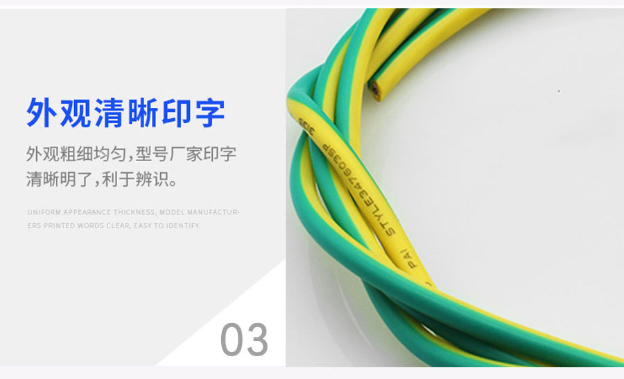 硅橡胶黄绿双色地线_20.jpg