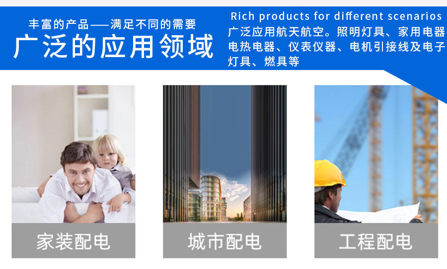 硅橡胶黄绿双色地线_21.jpg