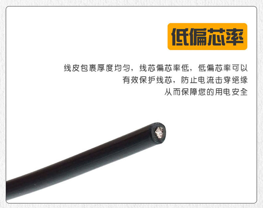 电机引出线(2)_15.jpg