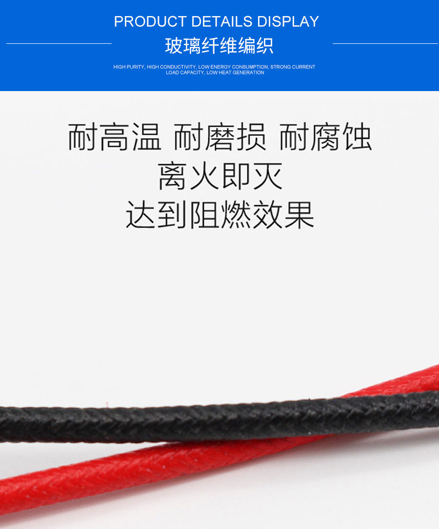 硅橡胶编织ul3068(2)_23.jpg