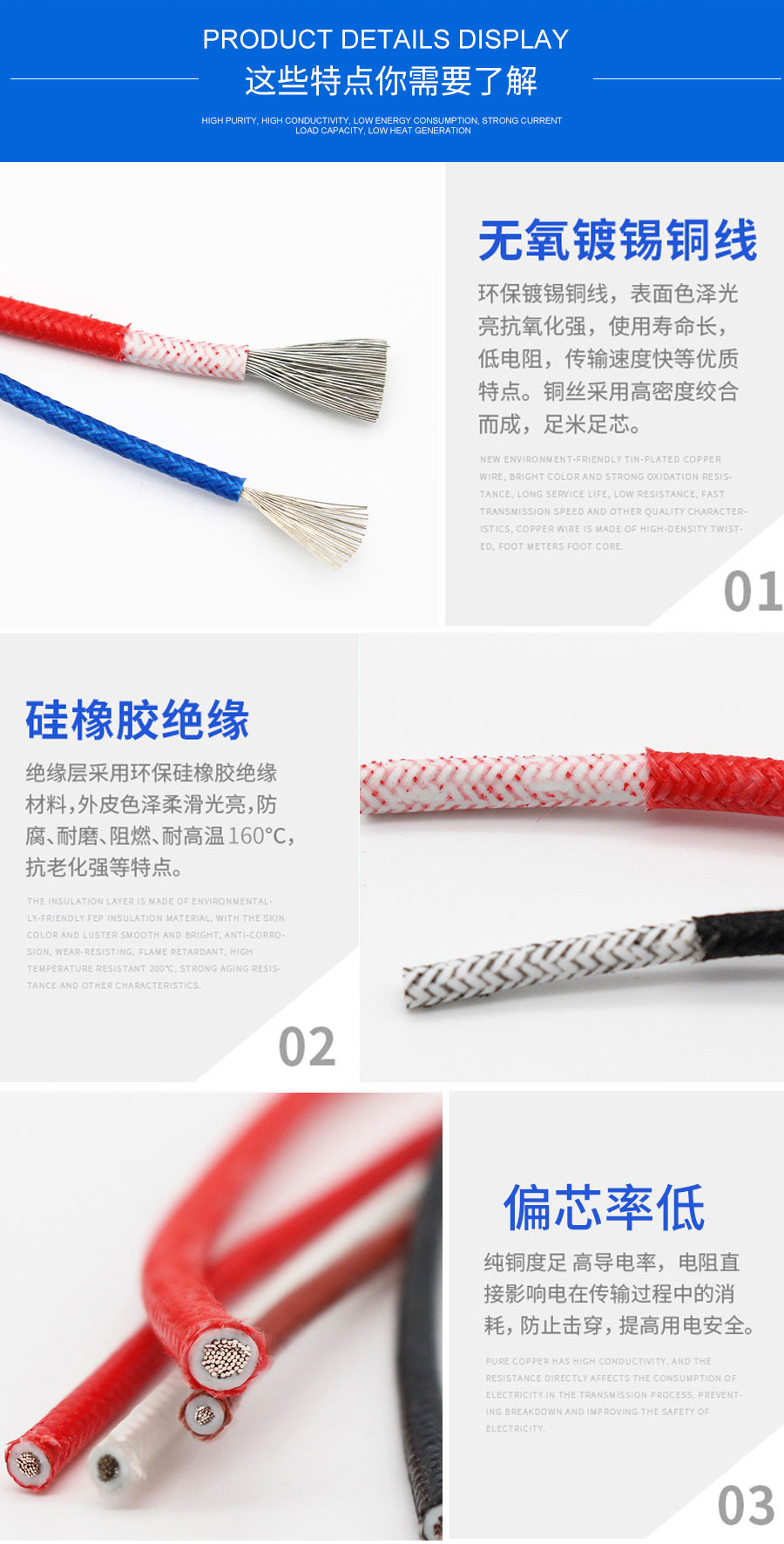硅橡胶编织ul3068(2)_27.jpg