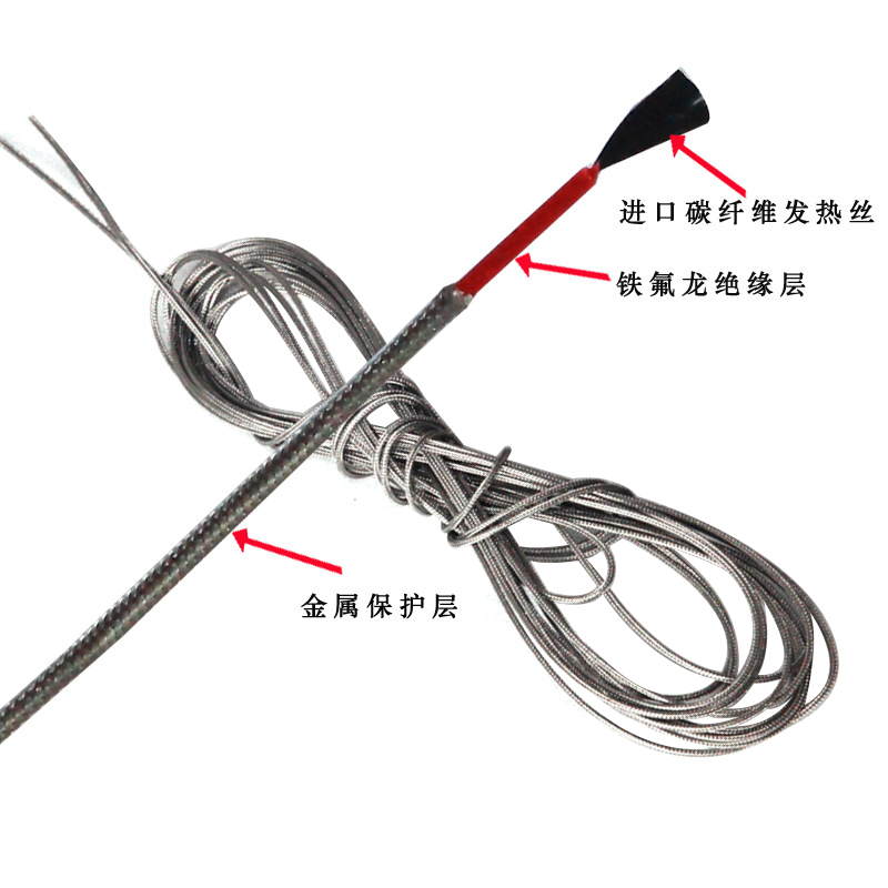 屏蔽铁氟碳纤维龙发热线