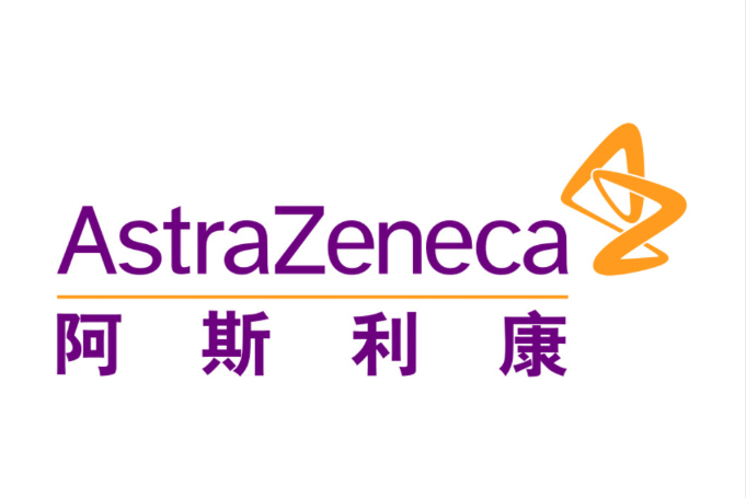 阿斯利康
