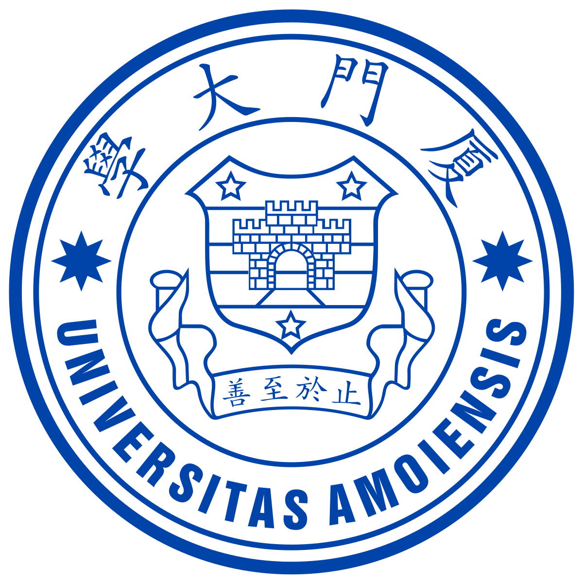 厦门大学