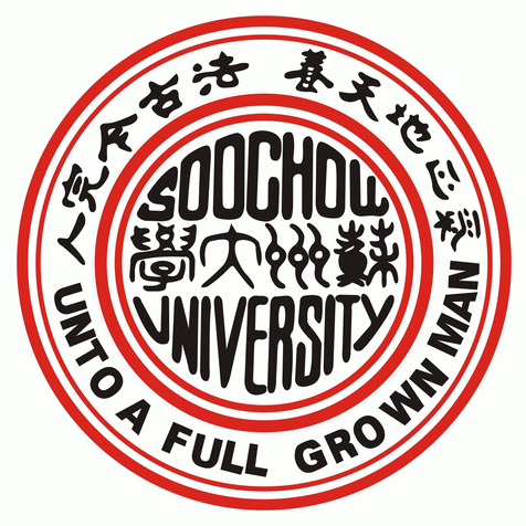 苏州大学