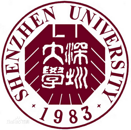 深圳大学