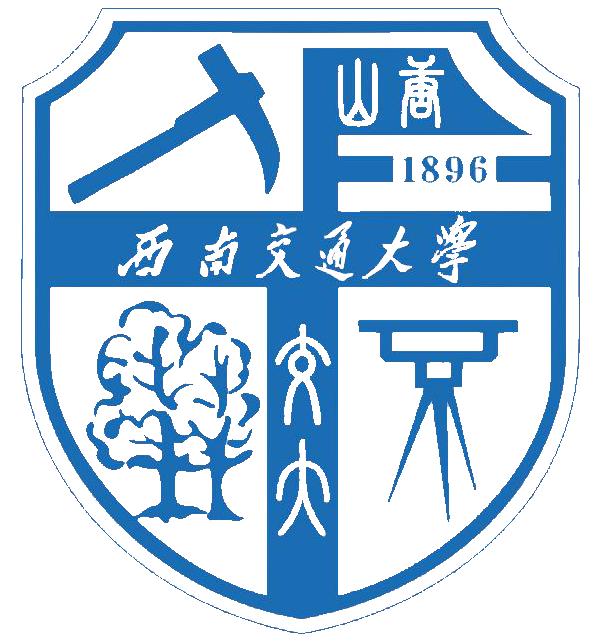 西南交通大学