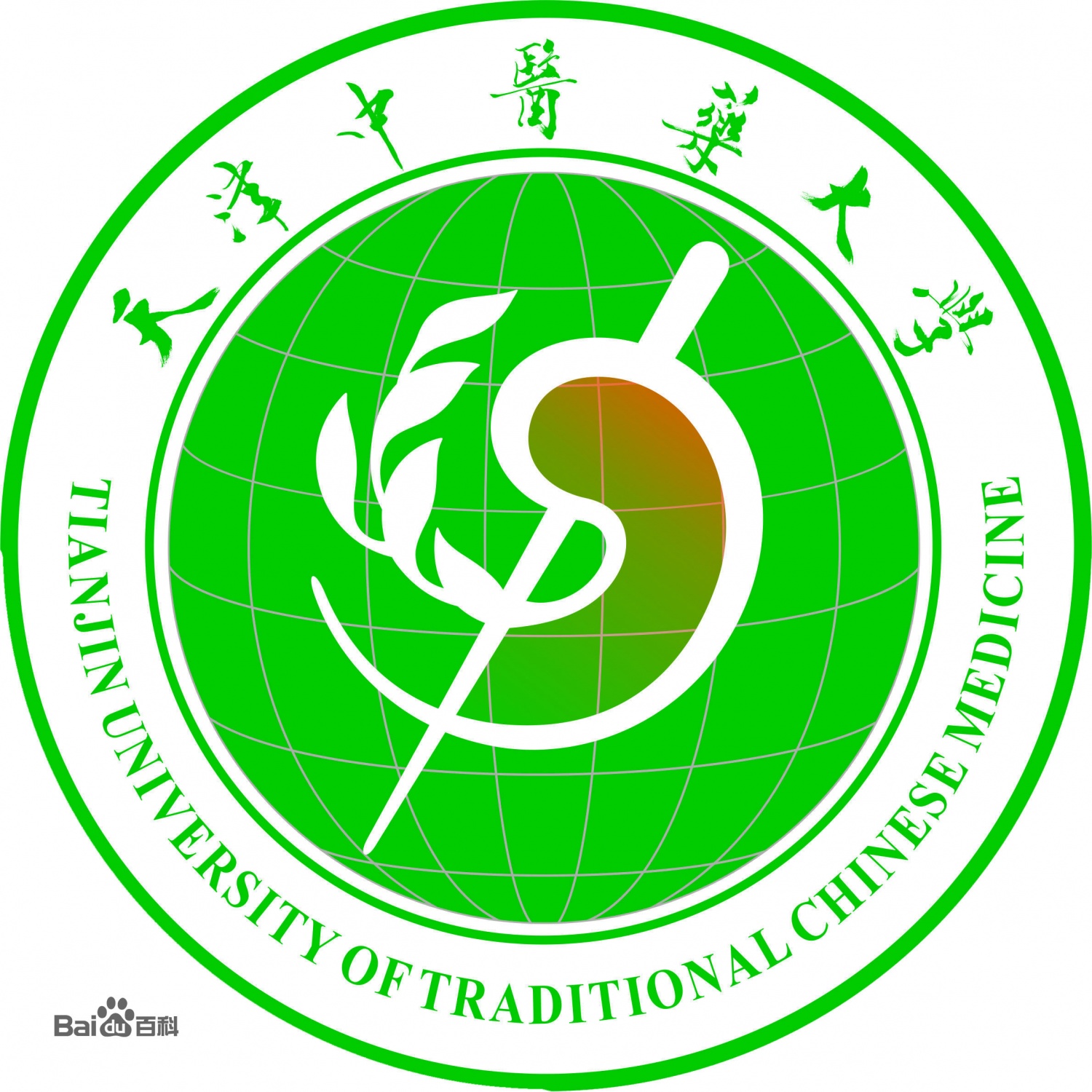 天津中医药大学