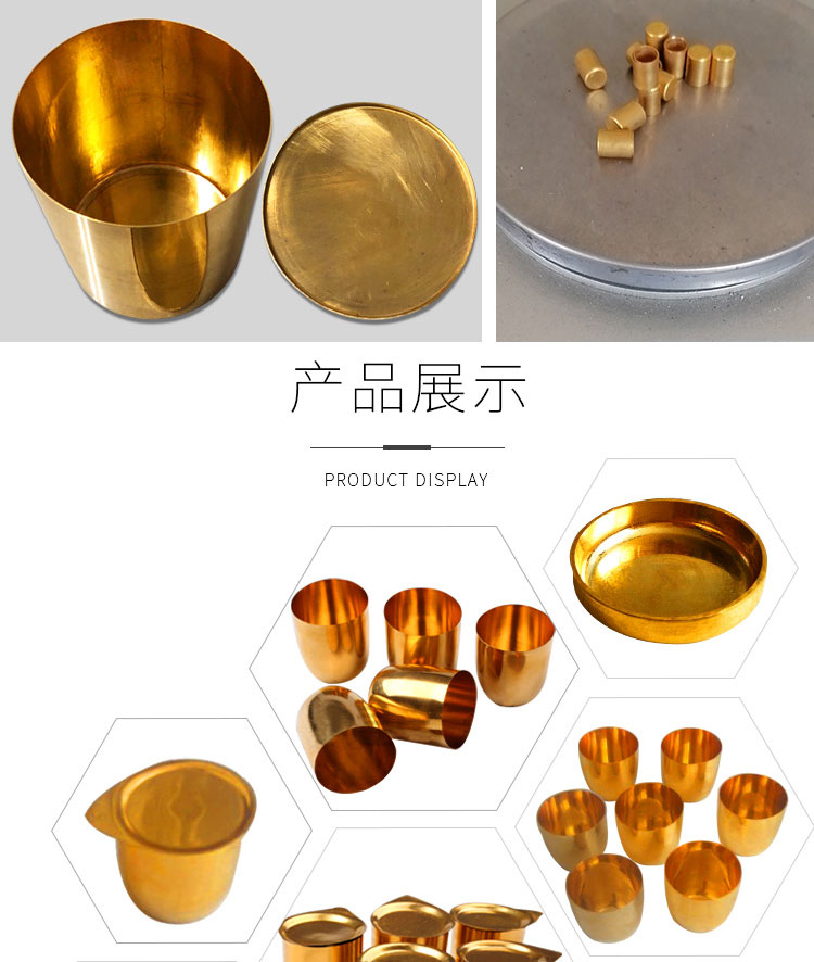 黄金坩埚详情页-捷昱-(2)_05.jpg
