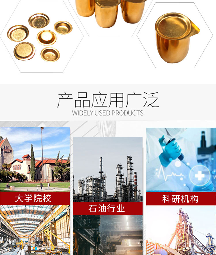 黄金坩埚详情页-捷昱-(2)_06.jpg