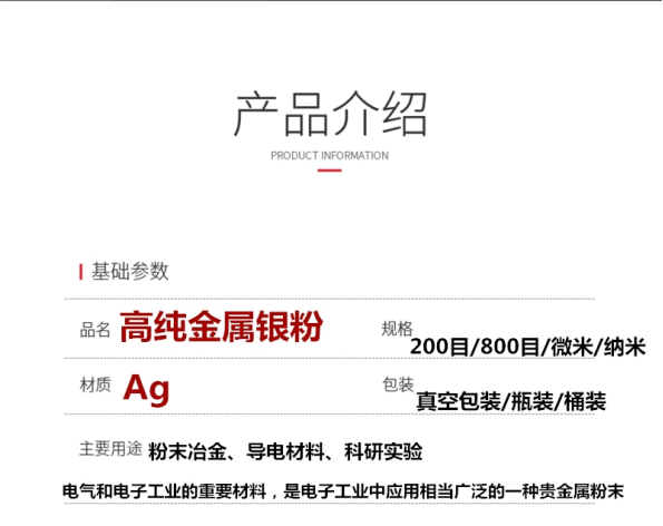 图片上传