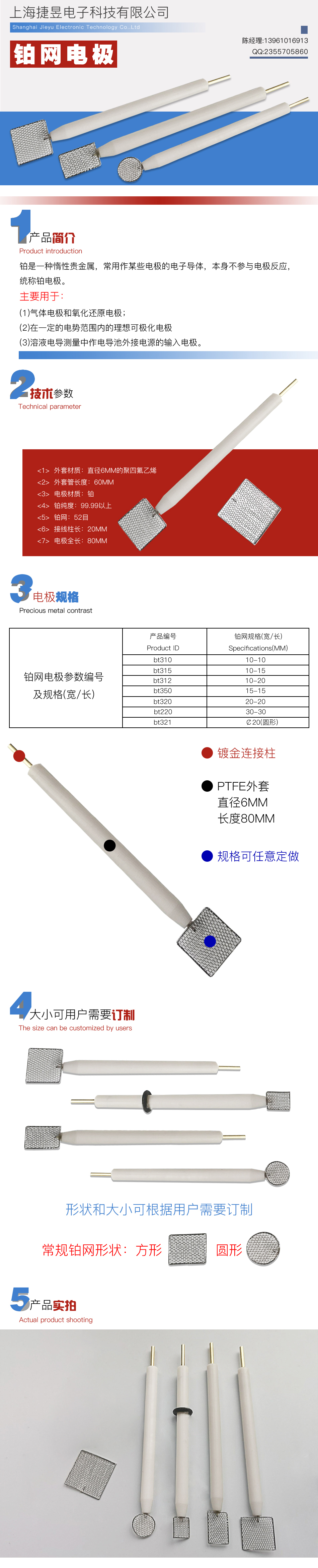 QQ图片20210929204627.jpg