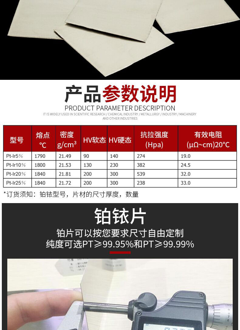 图片上传
