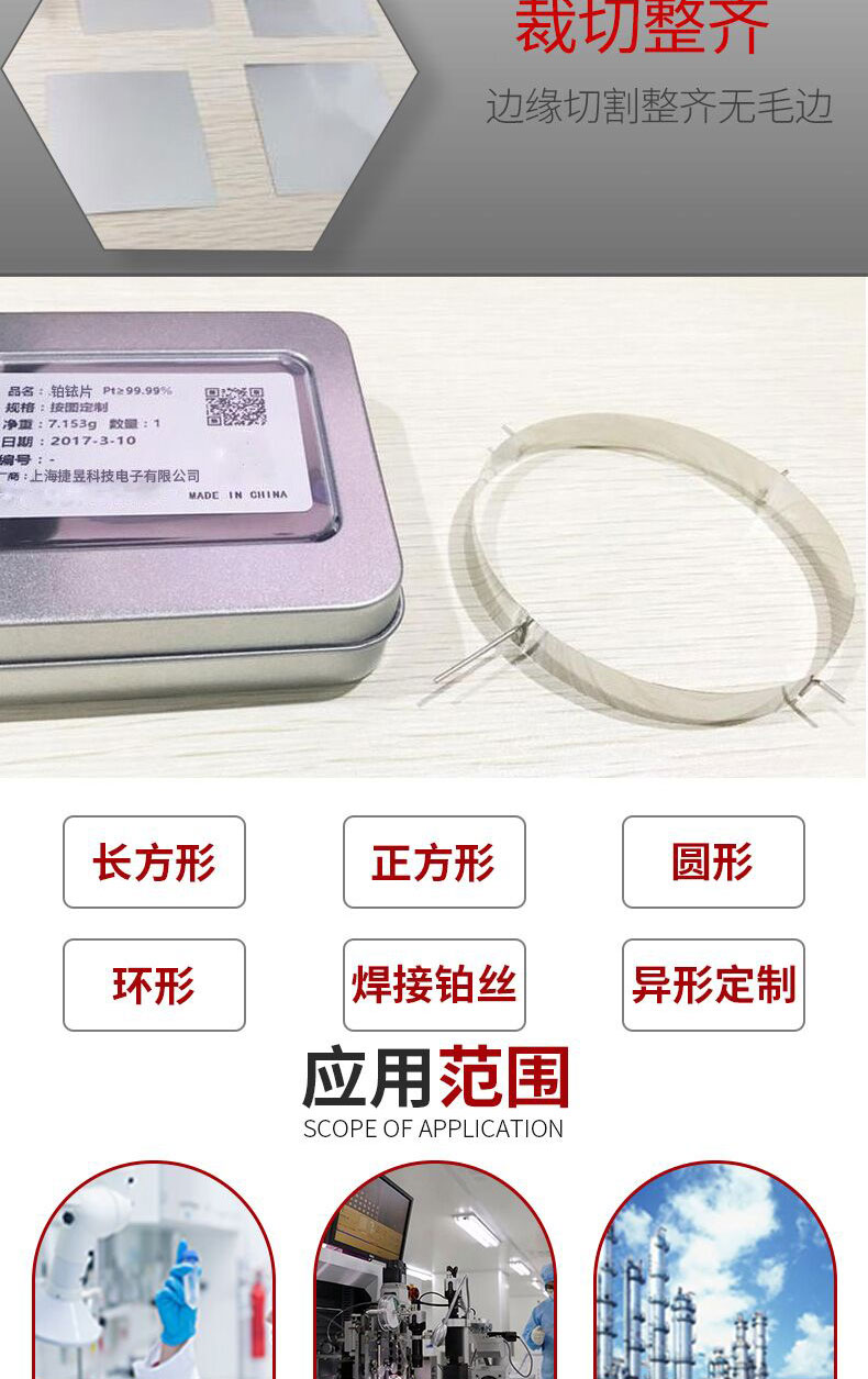 图片上传