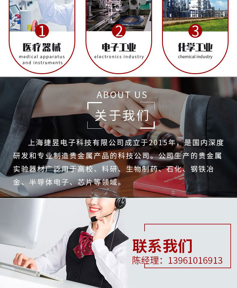 图片上传