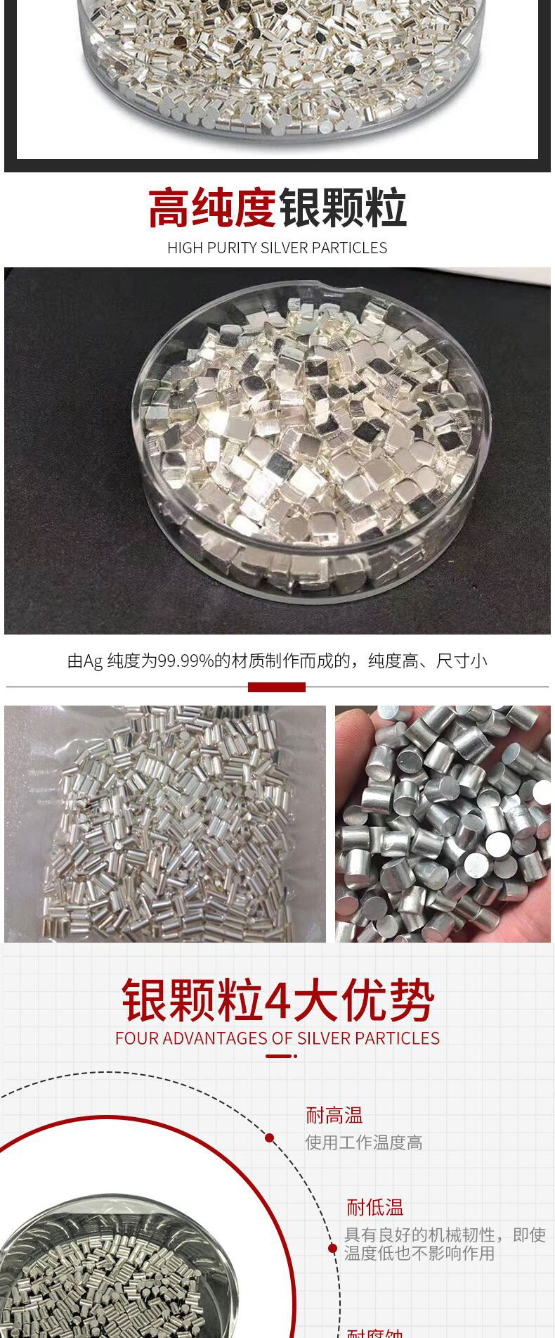 图片上传