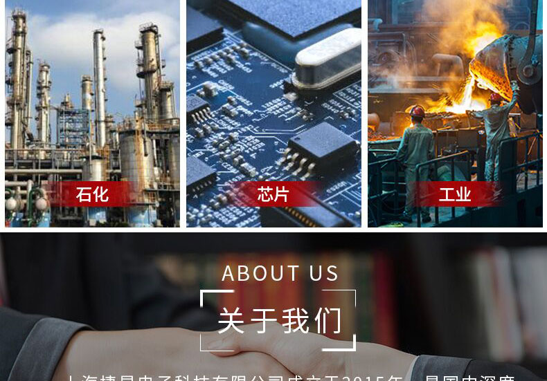 图片上传