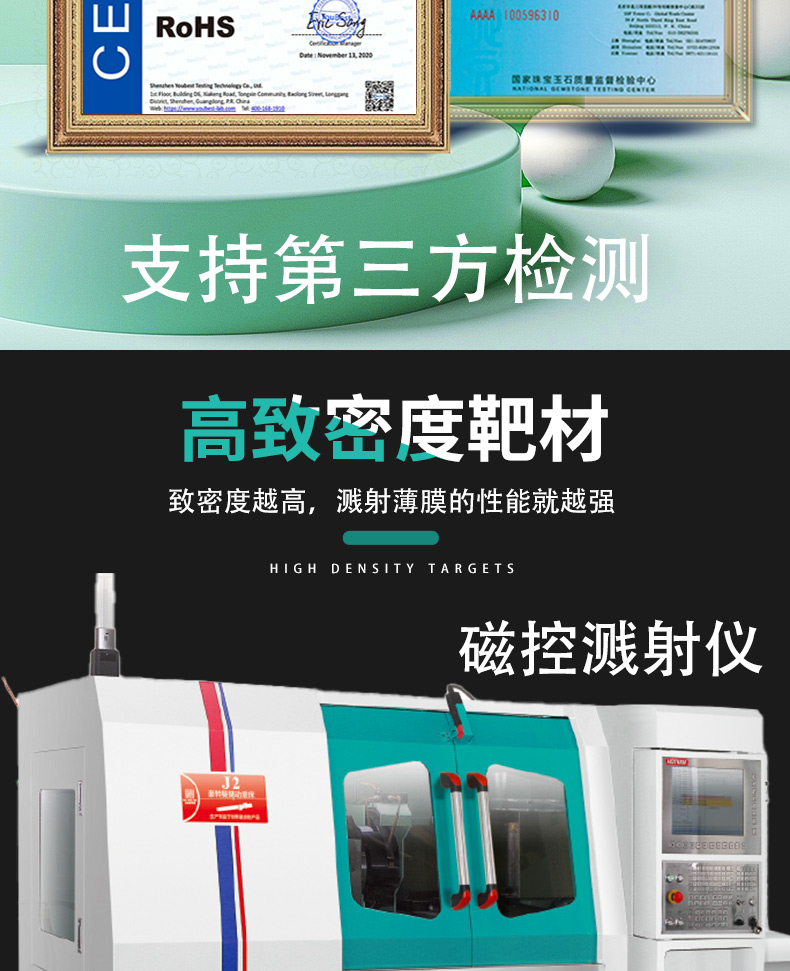 靶材_04.jpg