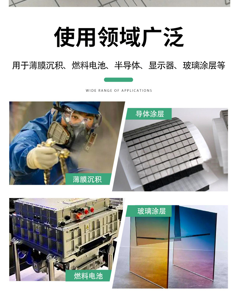 靶材_10.jpg