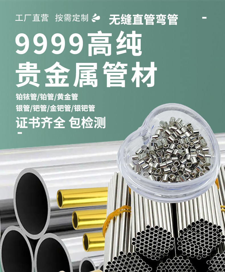管_01.jpg