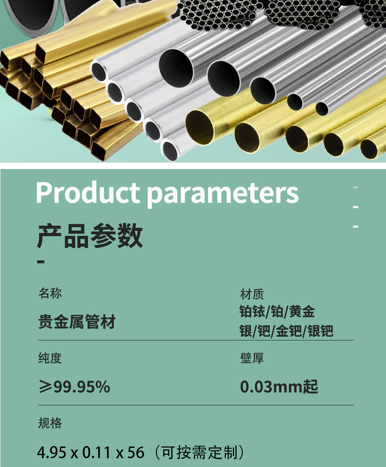 管_02.jpg