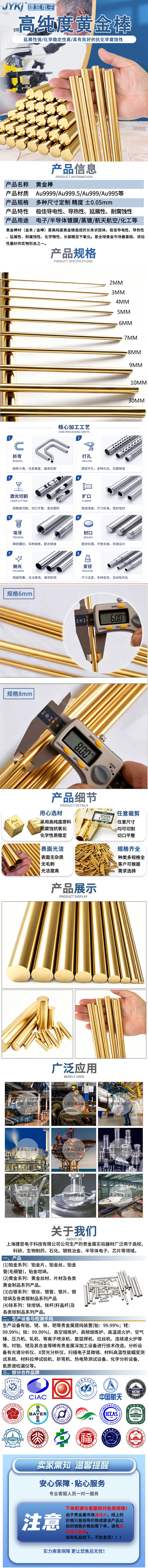 黄金棒.jpg