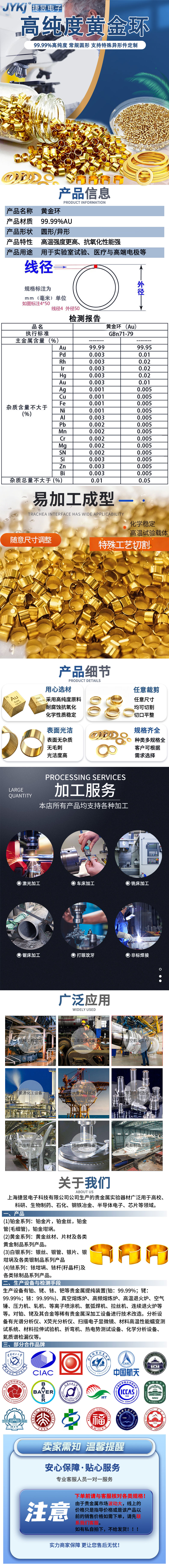 黄金环2.jpg